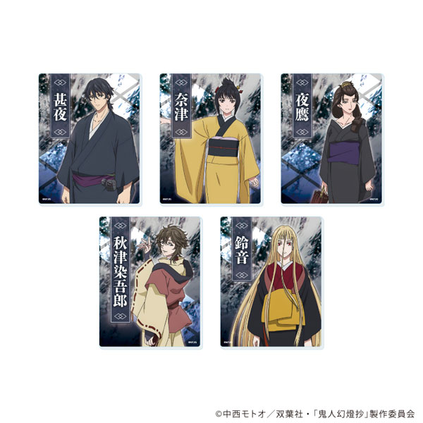 アクリルカード「TVアニメ『鬼人幻燈抄』」01/公式イラスト 5個入りBOX[A3]《０１月予約》