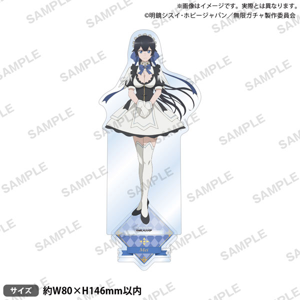 TVアニメ『無限ガチャ』 アクリルスタンド メイ[ブシロードクリエイティブ]《１２月予約》