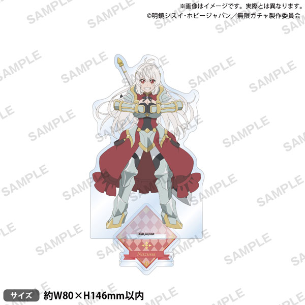 TVアニメ『無限ガチャ』 アクリルスタンド ナズナ[ブシロードクリエイティブ]《１２月予約》