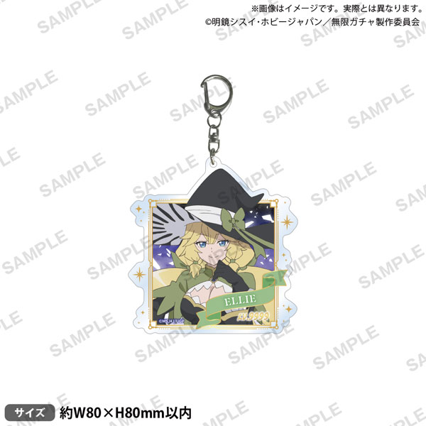 TVアニメ『無限ガチャ』 アクリルキーホルダー エリー[ブシロードクリエイティブ]《発売済・在庫品》