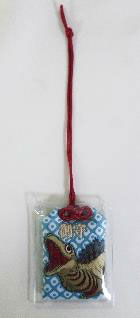 ゴジラ(2016)第2形態お守り[東宝]《在庫切れ》