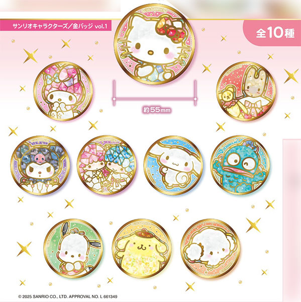 サンリオキャラクターズ 金バッジ vol.1　10個入りBOX[テンヨー]《１２月予約》