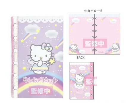ハローキティ シール帳 フェアリー[ティー・シー・ピー]《01月予約》