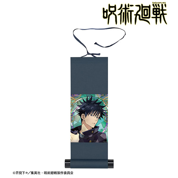 TVアニメ「呪術廻戦」 伏黒恵 Aure Glass ミニ掛け軸[アルマビアンカ]《０１月予約》