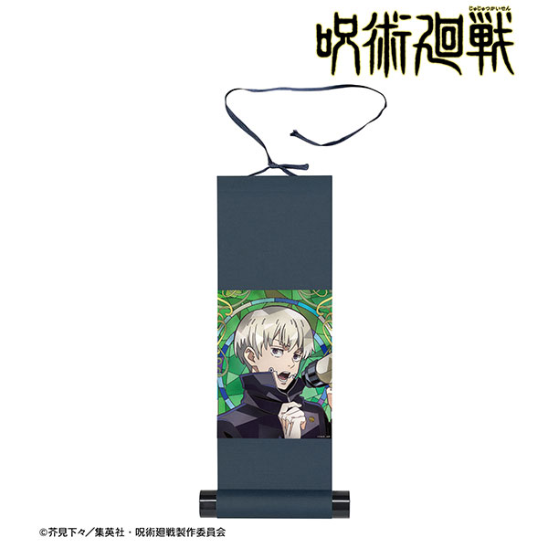 TVアニメ「呪術廻戦」 狗巻棘 Aure Glass ミニ掛け軸[アルマビアンカ]《０１月予約》