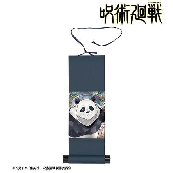 TVアニメ「呪術廻戦」 パンダ Aure Glass ミニ掛け軸[アルマビアンカ]《０１月予約》