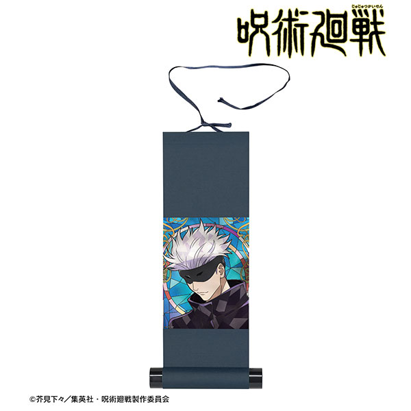 TVアニメ「呪術廻戦」 五条悟 Aure Glass ミニ掛け軸[アルマビアンカ]《０１月予約》