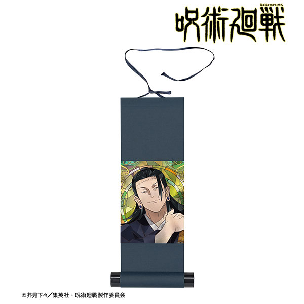 TVアニメ「呪術廻戦」 夏油傑 Aure Glass ミニ掛け軸[アルマビアンカ]《０１月予約》