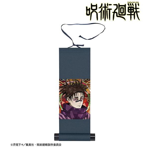 TVアニメ「呪術廻戦」 脹相 Aure Glass ミニ掛け軸[アルマビアンカ]《０１月予約》