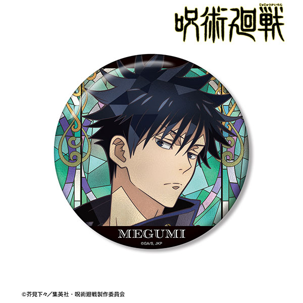 TVアニメ「呪術廻戦」 伏黒恵 Aure Glass 100mm缶バッジ[アルマビアンカ]《０１月予約》
