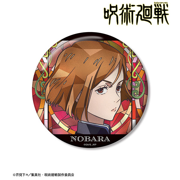 TVアニメ「呪術廻戦」 釘崎野薔薇 Aure Glass 100mm缶バッジ[アルマビアンカ]《０１月予約》