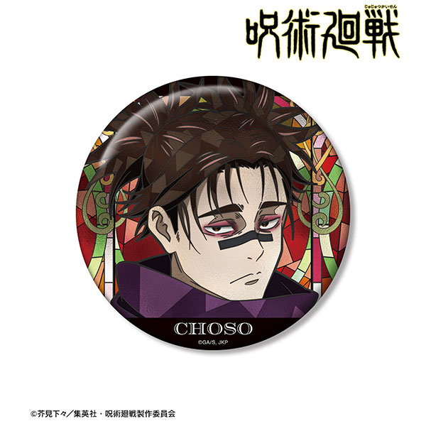 TVアニメ「呪術廻戦」 脹相 Aure Glass 100mm缶バッジ[アルマビアンカ]《０１月予約》