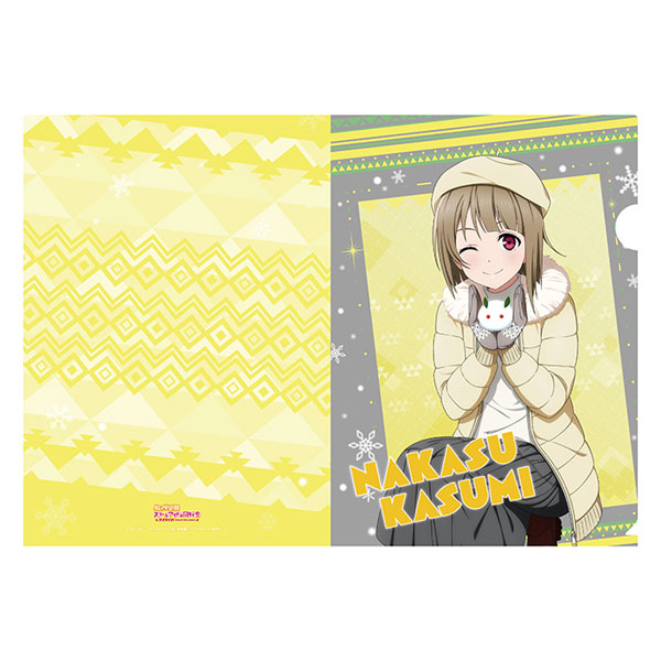 ラブライブ！虹ヶ咲学園スクールアイドル同好会 A4クリアファイル〈ニジガク雪遊び〉 3.中須かすみ[エンスカイ]《発売済・在庫品》
