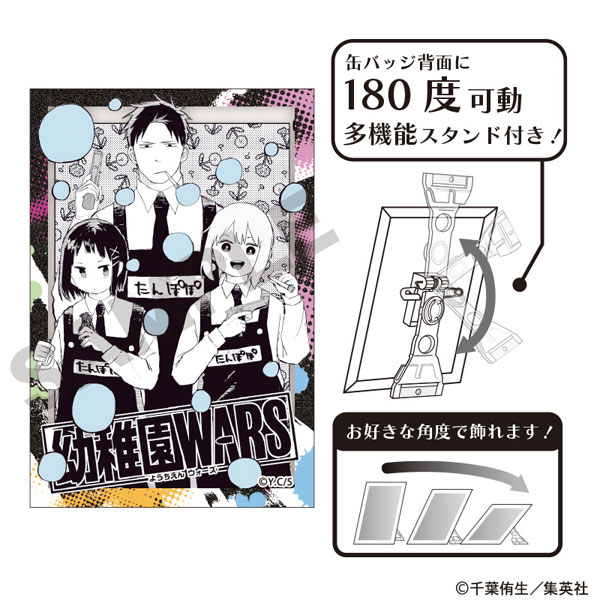幼稚園WARS アート缶バッジ 集合[クラックス]《在庫切れ》