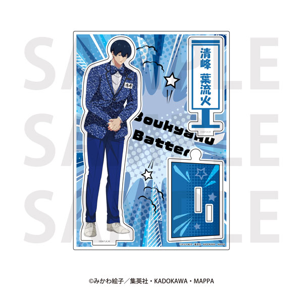 忘却バッテリー」アクリルスタンド 清峰葉流火[イーディス]《01月予約》