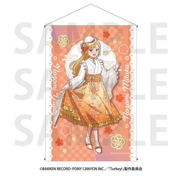 Turkey！」B2タペストリー 三鷹希[イーディス]《01月予約》