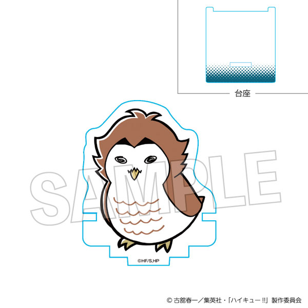 ハイキュー！！ ひっかけアクリルスタンド アカアシフクロウ[PROOF]《発売済・在庫品》