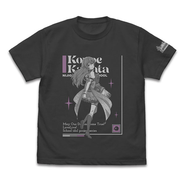 ラブライブ！虹ヶ咲学園スクールアイドル同好会 近江彼方 Tシャツ