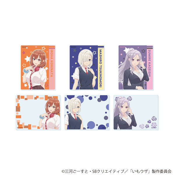 アクリルカード「TVアニメ「友達の妹が俺にだけウザい」」01/公式イラスト 6個入りBOX[A3]《０１月予約》