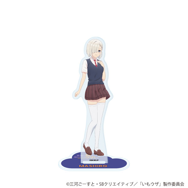 アクリルスタンド「TVアニメ「友達の妹が俺にだけウザい」」02/月ノ森真白(公式イラスト)[A3]《０１月予約》