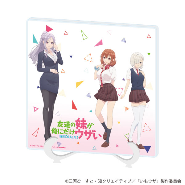 アクリルアートボード「TVアニメ「友達の妹が俺にだけウザい」」01/集合デザイン(公式イラスト)[A3]《０１月予約》