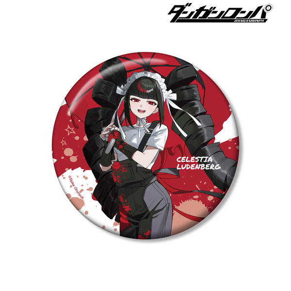 ダンガンロンパシリーズ さくしゃ2さんイラスト セレスティア