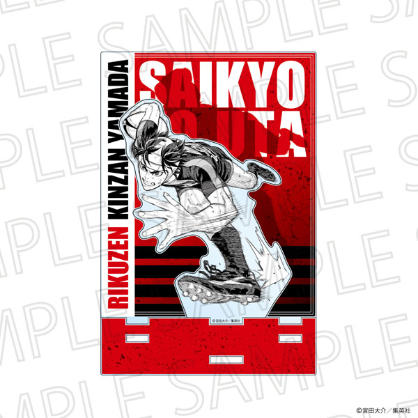 最強の詩 カットアウトアクリルスタンド 山田金山[SR-GYM]《12月予約》