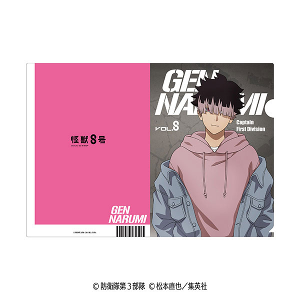 怪獣8号 クリアファイル(デニムコーデ) 4.鳴海弦[エンスカイ]《発売済・在庫品》