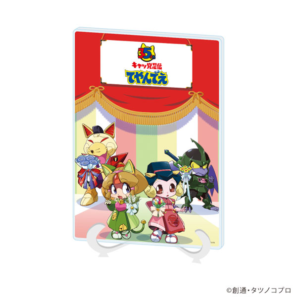 アクリルアートボード(A5サイズ)「キャッ党忍伝てやんでえ」02/B(公式イラスト)[A3]《０１月予約》