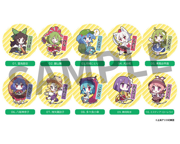 東方Project ゆるっととうほうシリーズ トレーディング缶バッジ Vol.4