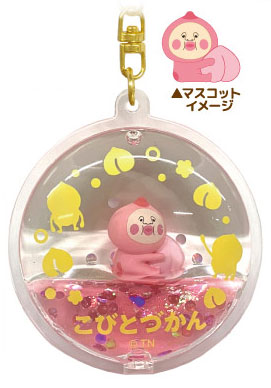 こびとづかん ぷかぷかキーホルダー カクレモモジリ (ピンク)（再販