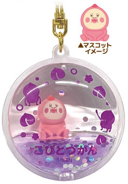 こびとづかん ぷかぷかキーホルダー カクレモモジリ (パープル)（再販）[ティー・シー・ピー]《在庫切れ》