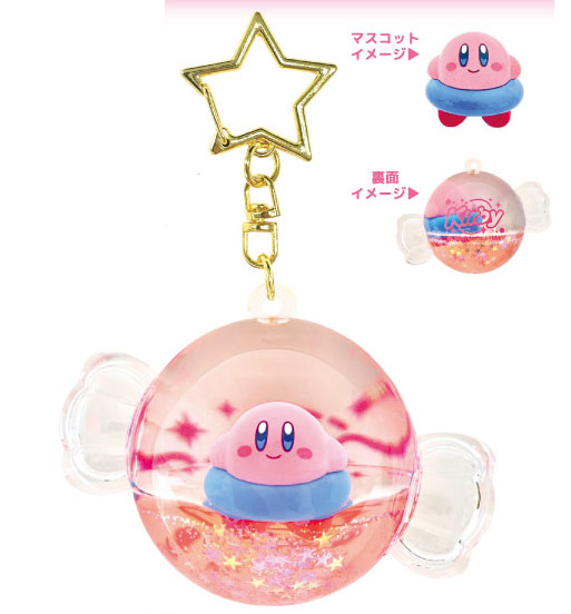 星のカービィ ぷかぷかドームキーホルダー第3弾 カービィ (うきわ