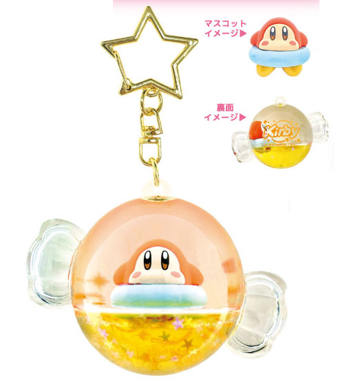 星のカービィ ぷかぷかドームキーホルダー第3弾 ワドルディ (うきわ)（再販）[ティー・シー・ピー]《０５月予約》