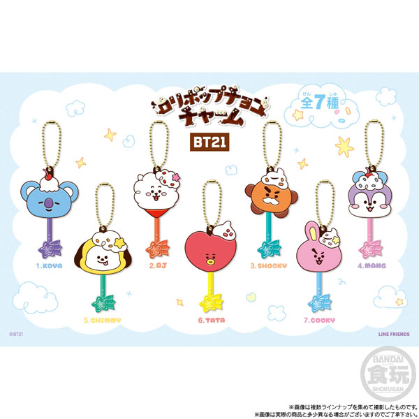 ロリポップチョコチャーム BT21　10個入りBOX (食玩)[バンダイ]《０３月予約》