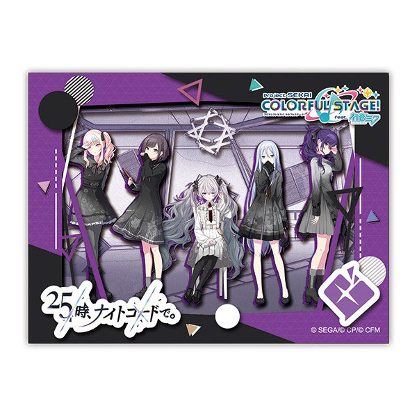 ペーパーシャドーアート ミニ プロジェクトセカイ カラフルステージ