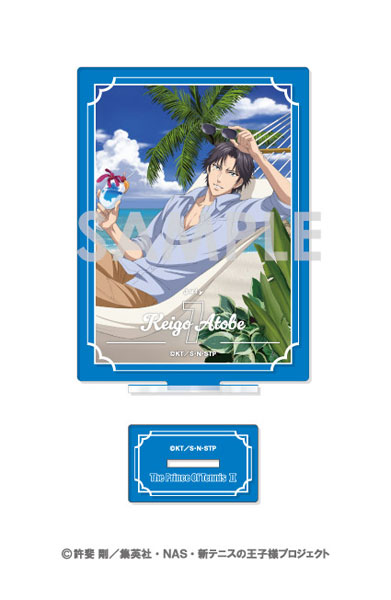 新テニスの王子様　跡部景吾　ひとり占めハグ枕　ジャンプフェスタ2014限定 新テニスの王子様 跡部景吾 ひとり占めハグ枕 ジャンプフェスタ2014