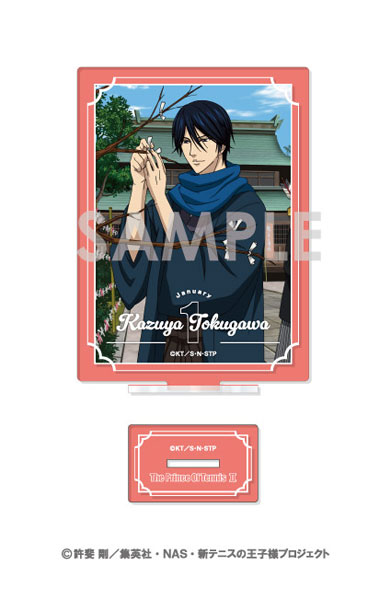 新テニスの王子様 アクリルスタンド～王子様達の一年間～ 13.徳川
