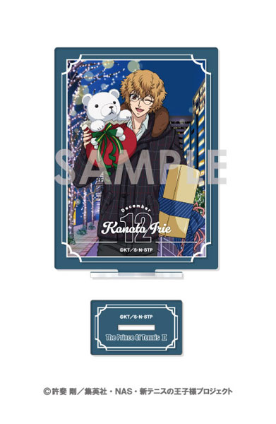 新テニスの王子様 アクリルスタンド～王子様達の一年間～ 14.入江奏多