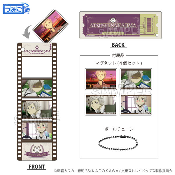 文豪ストレイドッグス　額縁マグネット グッズ-マグネット】文豪ストレイドッグス アートフレーム