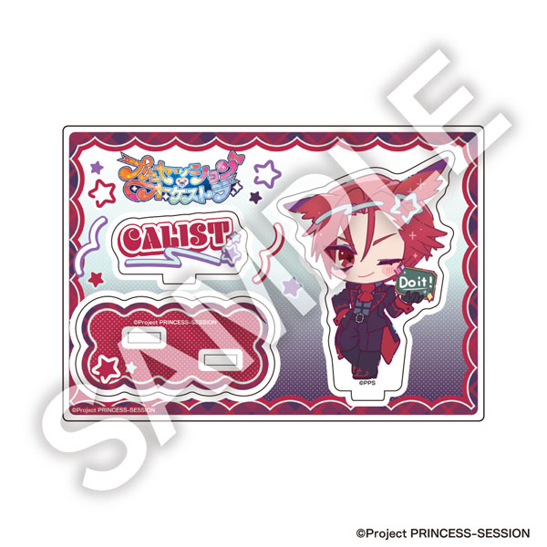プリンセッション・オーケストラ フレフレンズアクリルスタンド 