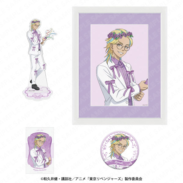 「東京リベンジャーズ」バースデーセット Vol.3 灰谷竜胆[KADOKAWA]《０１月予約》