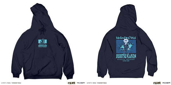 『呪術廻戦』「渋谷事変」第3弾 シーンイラストパーカー 1(無量空処) S ネイビー[AIR TWOKYO]《０１月予約》