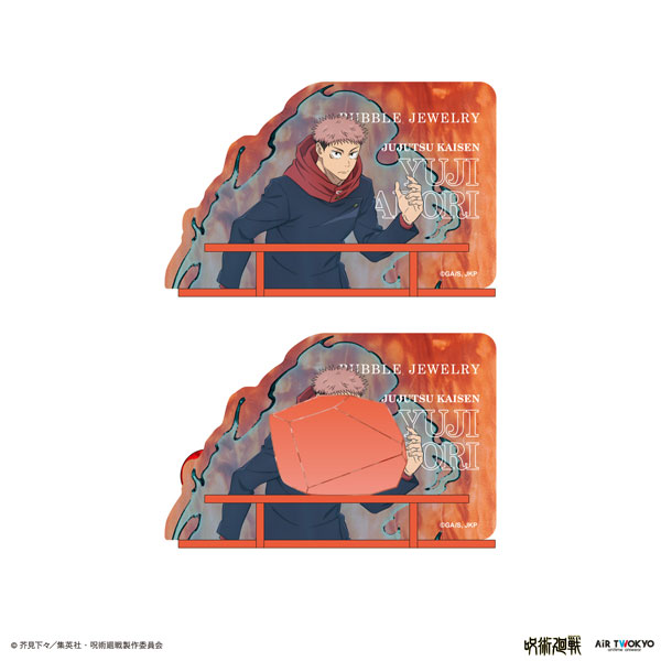 『呪術廻戦』「渋谷事変」第3弾 BUBBLE JEWELRY(虎杖悠仁)[AIR TWOKYO]《０１月予約》