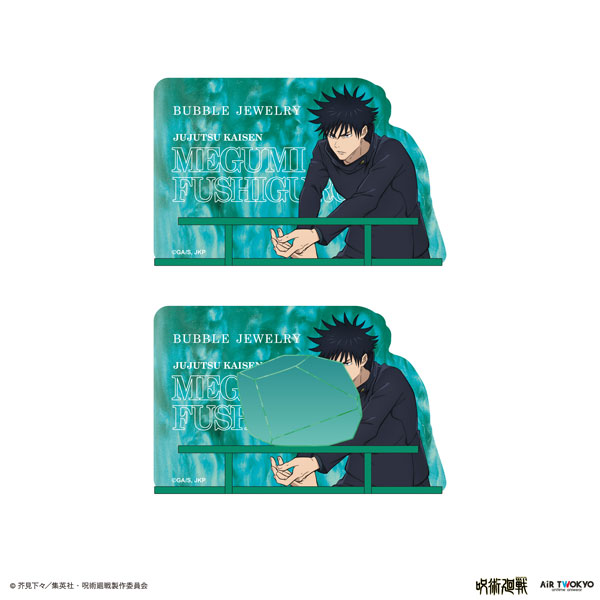 『呪術廻戦』「渋谷事変」第3弾 BUBBLE JEWELRY(伏黒恵)[AIR TWOKYO]《０１月予約》