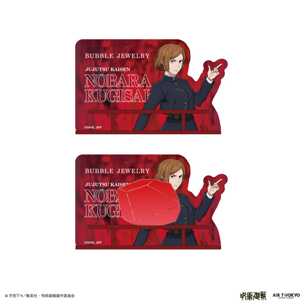 『呪術廻戦』「渋谷事変」第3弾 BUBBLE JEWELRY(釘崎野薔薇)[AIR TWOKYO]《０１月予約》