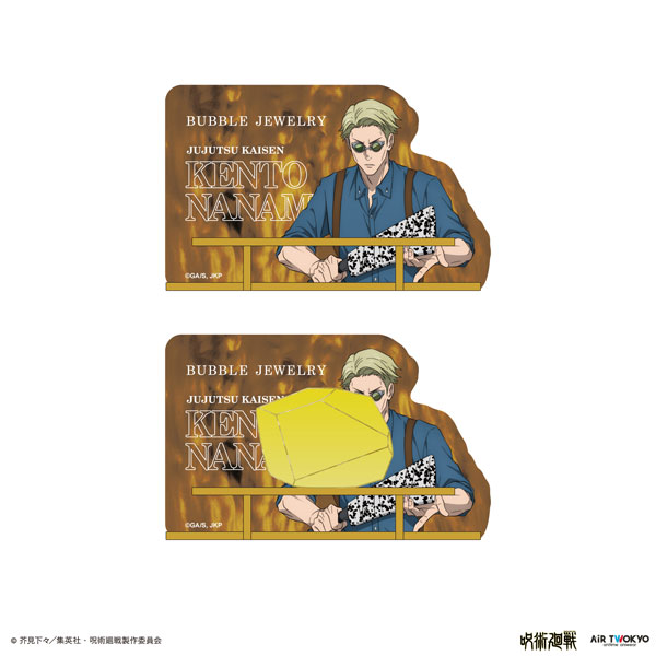 『呪術廻戦』「渋谷事変」第3弾 BUBBLE JEWELRY(七海建人)[AIR TWOKYO]《０１月予約》