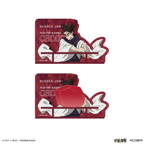 『呪術廻戦』「渋谷事変」第3弾 BUBBLE JEWELRY(脹相)[AIR TWOKYO]《０１月予約》