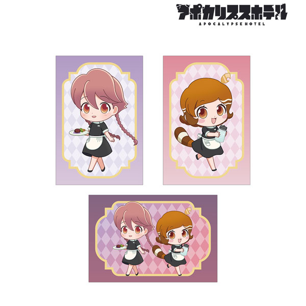 TVアニメ「アポカリプスホテル」 ちびキャラ モーニングスタッフver. ポストカード3枚セット[アルマビアンカ]《０１月予約》