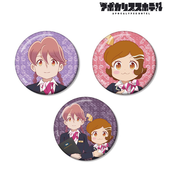 TVアニメ「アポカリプスホテル」 描き下ろし ホテルモントレ制服ver. グリッター缶バッジ3個セット[アルマビアンカ]《０１月予約》